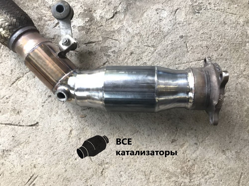 Спортивный катализатор